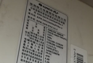 深圳市格力空调维修电话是多少