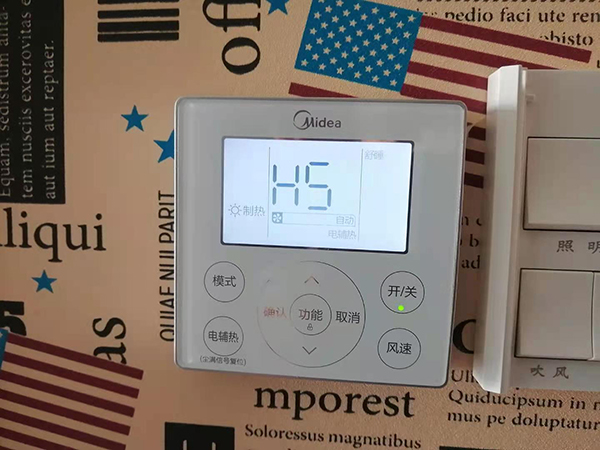 深圳市美的空调维修