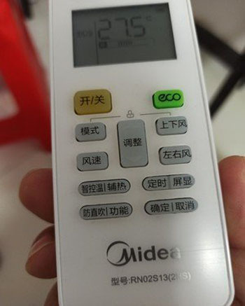 深圳市空调遥控器打不开